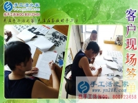 有什么賺錢的手工活做？來自四川自貢市彭女士的財(cái)富分享