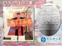 “找手工活，我更信任本地企業(yè)！”邯鄲曲周縣王女士說