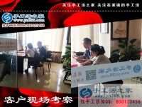 手工活招商加盟項(xiàng)目，讓江西上饒市陳女士實(shí)現(xiàn)居家賺錢創(chuàng)業(yè)夢(mèng)！