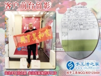 為給媳婦兒找到正規(guī)手工活，河南開封市史先生大熱天來到手工活之家