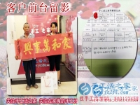 邯鄲廣平縣父女二人來考察，為找可以在家賺錢的手工活做