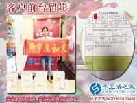 手工活串珠加盟，成就河南漯河市一位全職媽媽的居家賺錢創(chuàng)業(yè)夢(mèng)！