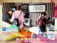 在家賺錢(qián)的手工活我只看好手工活之家串珠繡手工活，重慶渝北胡女士說(shuō)