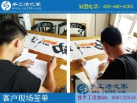 手工活代理，四川綿陽(yáng)胥先生看中創(chuàng)業(yè)好項(xiàng)目！