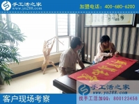 做手工活兼職一年了，來自山西原平市個人加工戶楊女士的分享