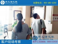 河北滄州市張先生夫婦來(lái)考察，現(xiàn)場(chǎng)拿貨回家把手工活做