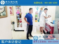 湖北襄陽(yáng)市兄弟二人想創(chuàng)業(yè)，千挑萬(wàn)選還是手工活之家項(xiàng)目好！