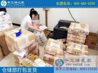 手工活外發(fā)加工正規(guī)的哪里有？湖北陽(yáng)新縣周女士推薦手工活之家