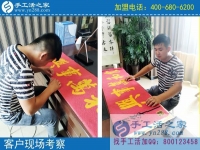 從艱難到成功，云南代理周先生分享手工活創(chuàng)業(yè)過(guò)程