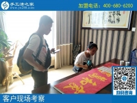 許昌手工活外發(fā)加工，趙先生陪妻子來到手工活之家