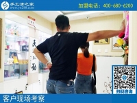 兼職手工活哪家好？廣東佛山韓女士不遠千里來訪手工活之家