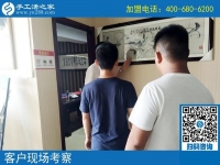 在家手工活，黑龍江李先生和好友來(lái)手工活之家考察合作要?jiǎng)?chuàng)業(yè)