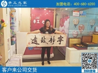 山東加工戶陳女士親自來公司交貨，帶來精美成品被稱贊！