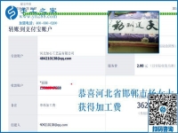 本地人做了本地手工活，邯鄲本地楊女士找到了在家做手工活賺錢的好方法