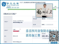 什么樣的女人美麗，四川資陽陳女士用拿回家做的手工活賺錢讓人佩服