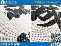 2017串珠手工活在家做，讓河南新鄉(xiāng)陳女士收獲到了不一樣的成功！