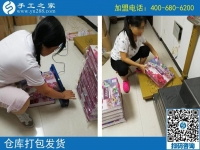 串珠子手工活靠譜嗎？好做嗎？河南安陽徐女士來一一解答