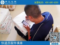 怎么在手工之家拿貨？山西長(zhǎng)治市多年加工戶(hù)劉先生告訴你