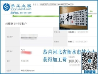 掙夠養(yǎng)孩子的費(fèi)用，河北衡水韓女士終于找到在家做的串珠手工活加盟項(xiàng)目