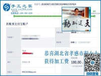 孩子學(xué)習(xí)陪著好嗎，湖北孝感程女士邊做手工活加工項(xiàng)目邊堅(jiān)持陪著