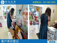 同樣的工作，為什么她總掙得比我多？北京平谷區(qū)馬女士的困惑