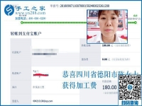 工資加兼職的收入和幸福，四川德陽陳女士選擇串珠手工活加工項(xiàng)目