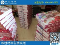 做手工活不交押金真的存在嗎？河南安陽(yáng)郭女士用事實(shí)證明一切