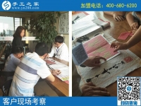 有沒有可以在家做的穩(wěn)定手工活？河南新鄉(xiāng)市郭先生來到手工之家