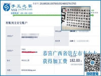 服裝不好賣，廣西崇左韋女士找到正規(guī)串珠手工活加工項目掙錢補貼