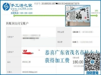 打工者想多掙錢，廣東茂名杜女士做串珠手工活加盟項目掙錢是個好樣板