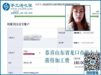 用這個方法找到正規(guī)的手工活外發(fā)加工廠，山東龍口張女士做串珠手工活掙錢一年多了