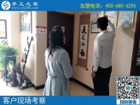 3年經(jīng)理，4年飯店經(jīng)驗(yàn)，山東濟(jì)寧孟女士如今又要手工活創(chuàng)業(yè)了！