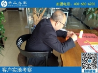 只要用心，男士一樣可以做好手工活！邯鄲磁縣苗先生說