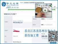 選擇正規(guī)串珠手工活加工項目，江蘇蘇州李女士說這比作生意還要好