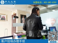 手工活外放不收押金獨(dú)一家！河北保定田女士慕名來到手工之家