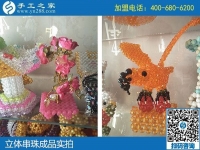 “手工之家不只有雅薇麗珠繡，立體串珠也很美！”峰峰礦區(qū)的武女士說
