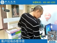 有沒有家庭手工活，可以在家做的那種？邯鄲魏縣厚先生問