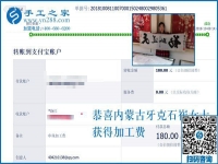 感謝弟弟和同事，內(nèi)蒙古牙克石崔女士開店之余堅持做彩珠繡串珠手工活