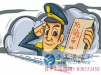 防騙在行動，手工之家提醒大家買海鮮注意這幾點，可以不上當受騙