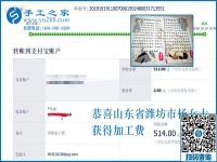 可以寄到家做的手工活，山東濰坊楊女士很滿意做這個(gè)串珠手工活加盟項(xiàng)目