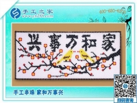 手工之家雅薇麗珠繡走進廣西桂林，讓山水甲天下更添一道美！