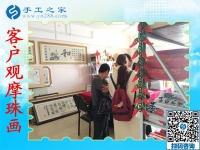 手工活兼職串珠靠譜嗎？河南固始縣劉先生夫婦來手工之家實地考察