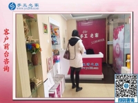 在家做手工活兼職賺錢，實現了邢臺威縣寶媽鄭女士的夢想！