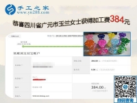 做這個(gè)串珠免押金手工活掙錢，四川廣元店主李女士眼中的好兼職