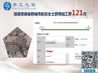 過(guò)有意義的生活，安徽桐城吳女士選擇珠繡外發(fā)手工活兼職