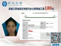人沒(méi)有不想掙錢的，江蘇宿遷家庭婦女馬女士堅(jiān)持做手工活賺錢