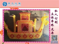 私人訂制，你想要的這里都有！河南鶴壁李女士業(yè)余兼職做串珠