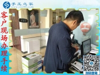 我要?jiǎng)?chuàng)業(yè)！河南安陽呂先生選擇手工之家手工活加工加盟好項(xiàng)目