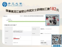 外發(fā)手工活讓她成了榜樣，黑龍江密山武女士影響鄰居朋友都開始在家手工活掙錢