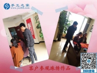 為妻子找個(gè)在家做的手工活，山東王先生通過打聽找到手工之家